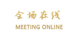 怀化丽景大酒店